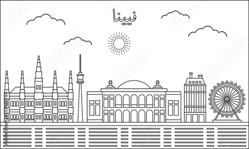 Vienna skyline with line art style vector illustration. Modern city design vector. Arabic translate : Vienna