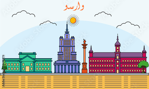 Warsaw skyline with line art style vector illustration. Modern city design vector. Arabic translate : Warsaw