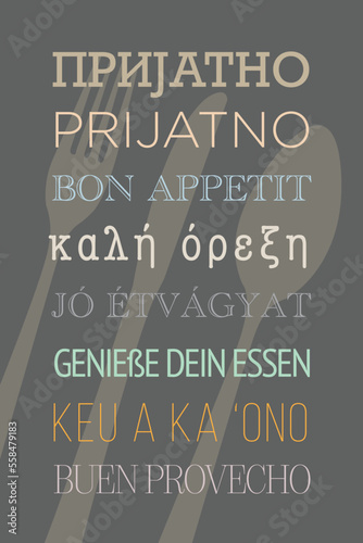 Bon appetit poster design 