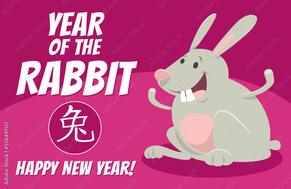 Chinese New Year design with cute cartoon rabbit Chinese New Year design with cute cartoon rabbit