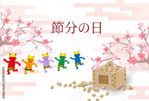 節分　豆まき　和柄　背景