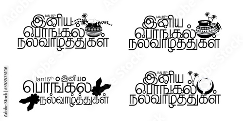 Happy Pongal Typography set. Holiday related lettering templates for greeting cards, banners, overlays, decoration, vector logo, emblems, text design, etc. Happy Pongal translate Tamil text photo