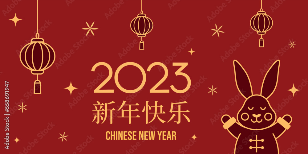 Chinese New Year 2023. Year of the Rabbit. Rabbit in traditional Chinese clothing. Banner Template. 中国新年