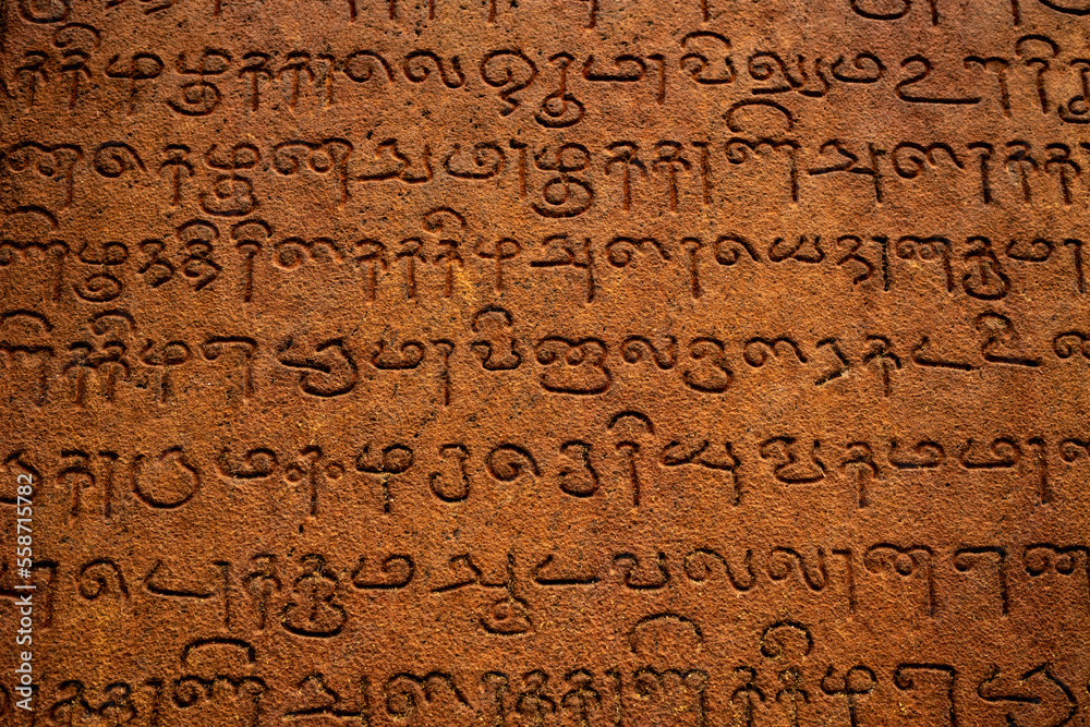 Foto de The Ancient Tamil Language Words In Tanjavur Big Temple, Tamil ...