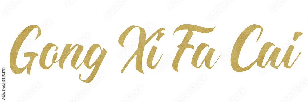 GONG XI FA CAI tex element design for chinese lunar new year GONG XI FA CAI tex element design for chinese lunar new year