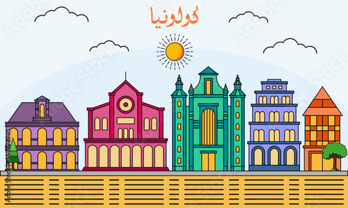 Cologne skyline with line art style vector illustration. Modern city design vector. Arabic translate : Cologne