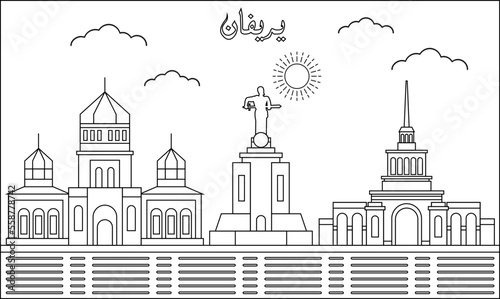 Yerevan skyline with line art style vector illustration. Modern city design vector. Arabic translate : Yerevan