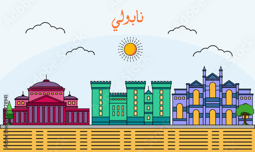 Naples skyline with line art style vector illustration. Modern city design vector. Arabic translate : Naples