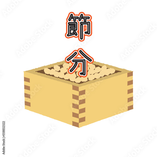 節分の大豆が入った木のマスのイラスト素材