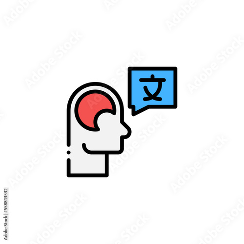 pronunciation icon