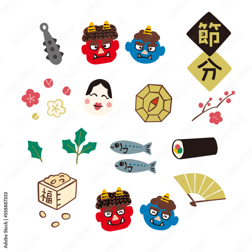 Vector hand drawn illustration of Japanese traditional event Setsubun ...
