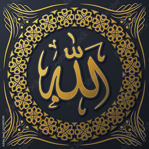 Design Islamic Arabic Calligraphy icon allah and muhammad name with modern border