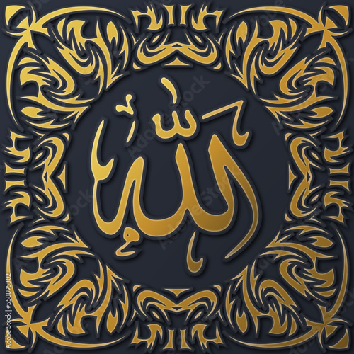 Design Islamic Arabic Calligraphy icon allah and muhammad name with modern border