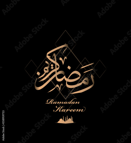 illustration of ramadan kareem