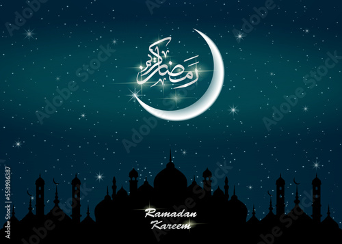illustration of ramadan kareem
