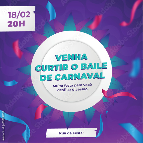 Cartão de convite de carnaval. Template de convite de baile carnavalesco