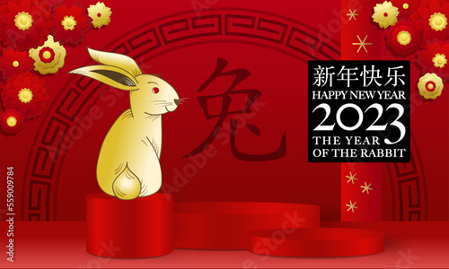 2023 - Carte pour l’année chinoise avec lapin or assis sur un podium + 2 autres vides afin de présenter des produits commerciaux - fond rouge et fleurs rouges et or - traduction : bonne année, lapin.