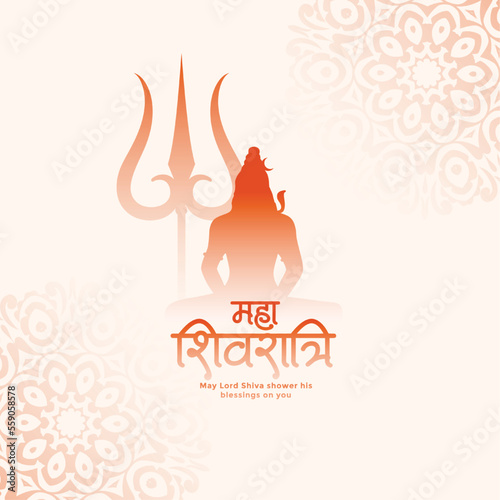 lord shiv silhouette with trishul for maha shivratri celebration