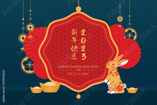 Chinese new year background for 2023 year of the rabbit in red and blue theme, foreign text transltion as happy new year