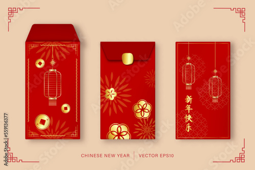 Traditional red envelopes or Ang Pao as gifts during Chinese new year, foreign text translation as happy new year