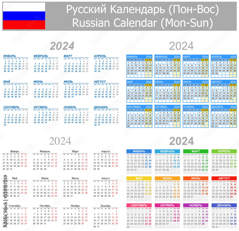 2024 Russian Mix Calendar Mon-Sun on white background 2024 Russian Mix Calendar Mon-Sun on white background
