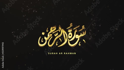 surah arrahman islamic calligraphy , gold intro  photo