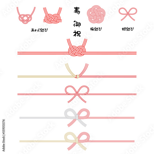 水引いろいろセット