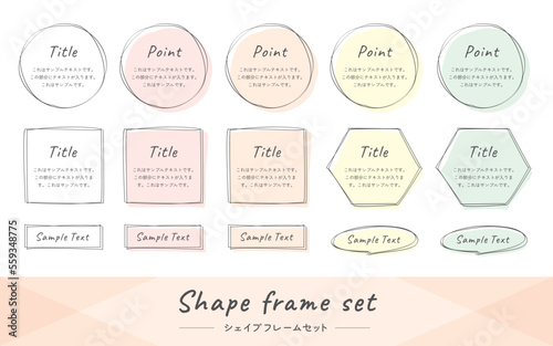                                                                                                                                                                                     - Illustration set of hand-drawn style circle  rectangle  square  and polygonal frame illustrations. Spring pastel colors  colorful.