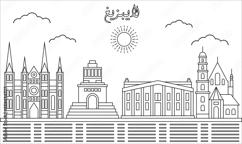 Leipzig skyline with line art style vector illustration. Modern city design vector. Arabic translate : Leipzig - obrazy, fototapety, plakaty 
