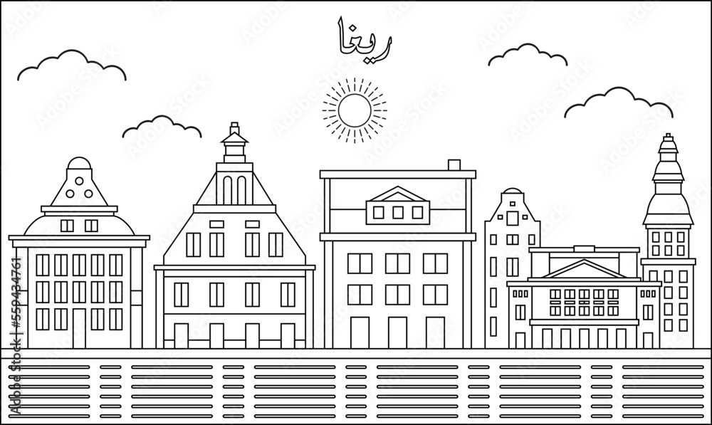 Riga skyline with line art style vector illustration. Modern city design vector. Arabic translate : Riga
