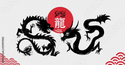 Chinese dragon with glowing eyes and a blotchy mane painted in ink. dragon. 2024 Brush stroke vector illustration. Ink art. Chineses Year of the Dragon Ink Painting. Translation: dragon.