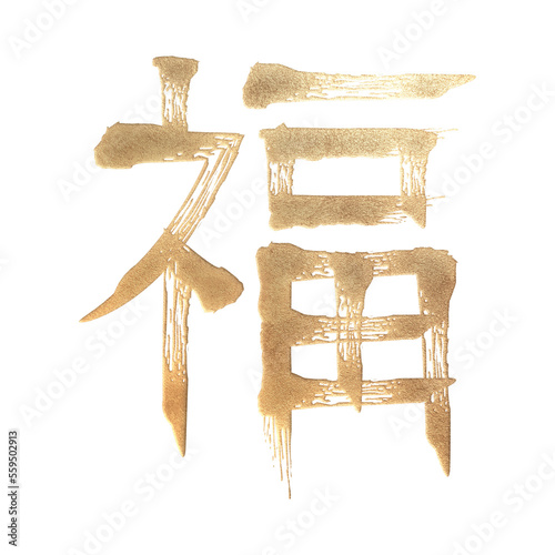 Text chinese new year