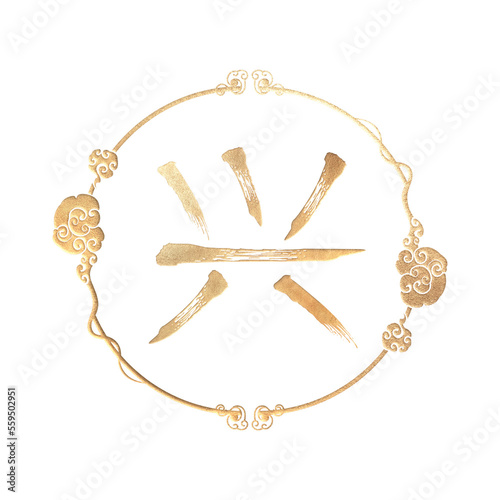 Frame, Text chinese new year