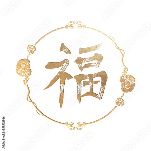 Frame, Text chinese new year