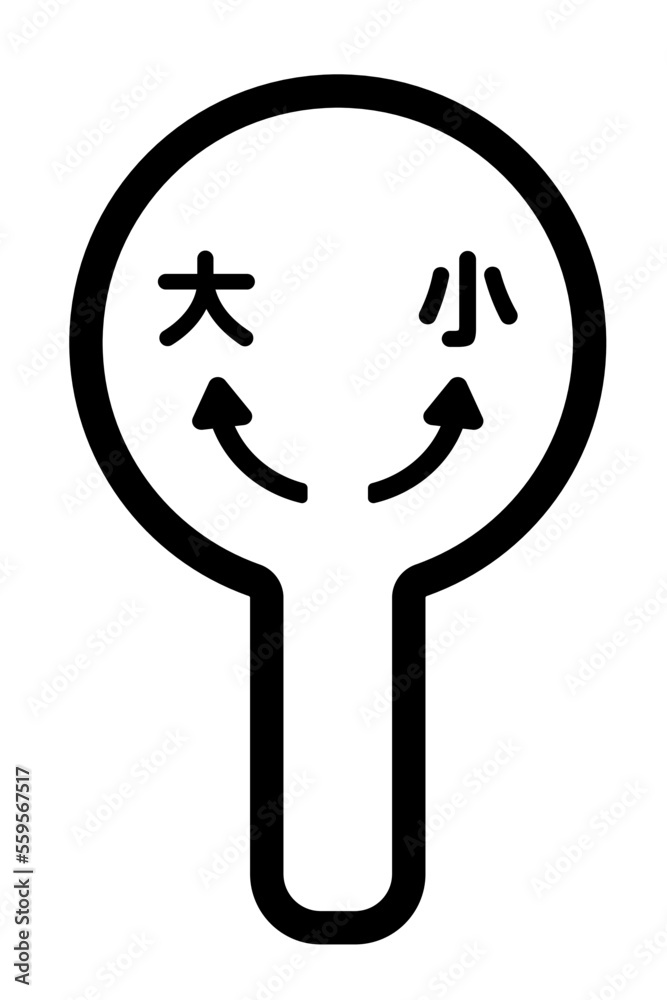 トイレのレバー トイレのレバー
