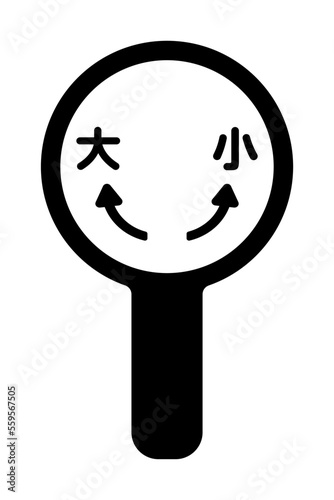 トイレのレバー