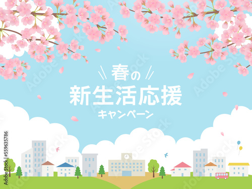 春の新生活応援キャンペーンバナー素材_桜咲く春の街の風景_ベクターイラスト