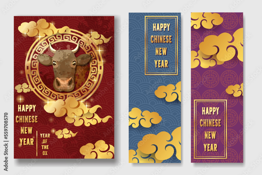 Banners Set with 2021 Chinese New Year Elements Banners Set with 2021 Chinese New Year Elements