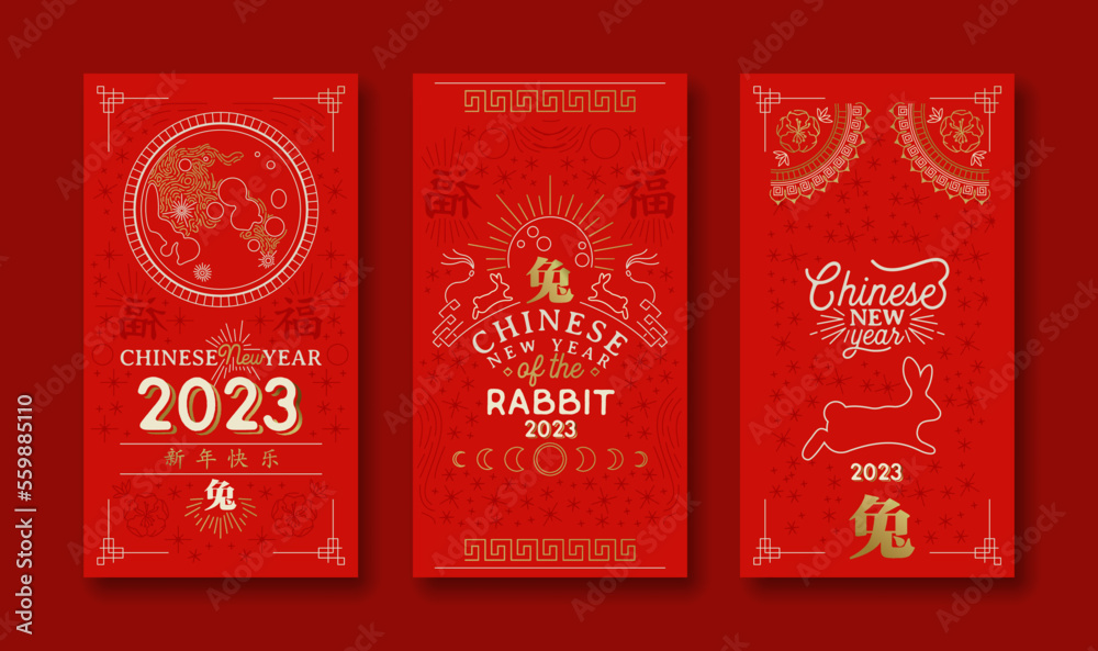Fototapeta premium Chinese new year of rabbit 2023 greeting card set in red background