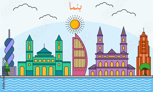 Panama City skyline with line art style vector illustration. Modern city design vector. Arabic translate : Panama City 