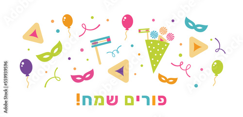 The Jewish holiday of Purim. Greeting inscription in Hebrew - Happy Purim. Colorful background with balloons, masks, and confetti. Vector Illustration.