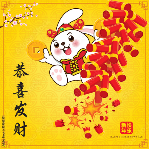 Vintage Chinese new year poster design with Chinese Zodiac rabbit, fire cracker. Chinese means Wealthy and best prosperous, Happy Chinese New Year