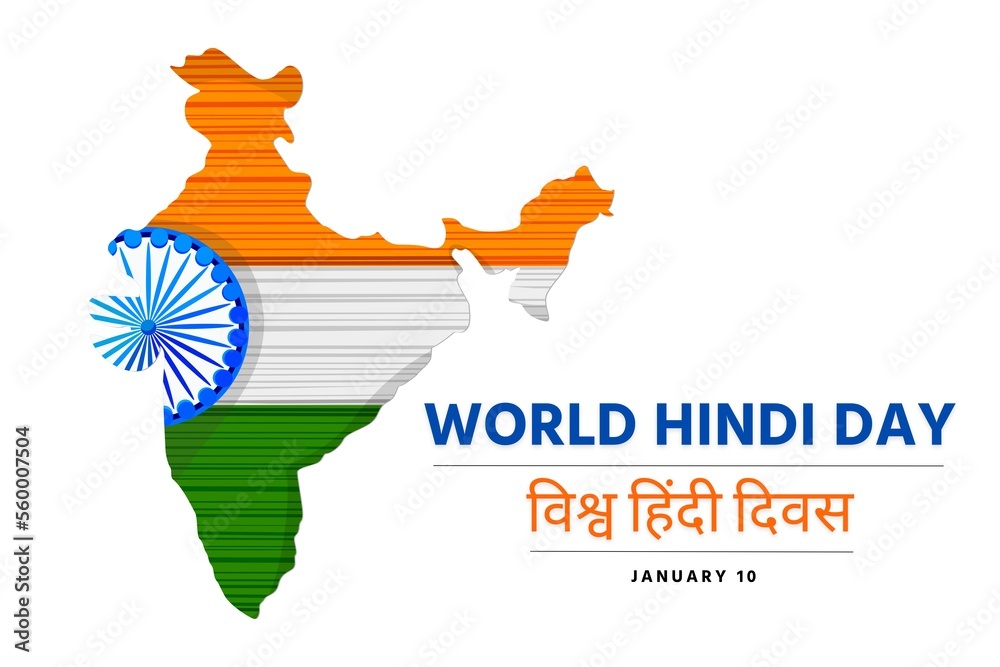 Devnagari typography meaning World Hindi Day celebrated on January 10