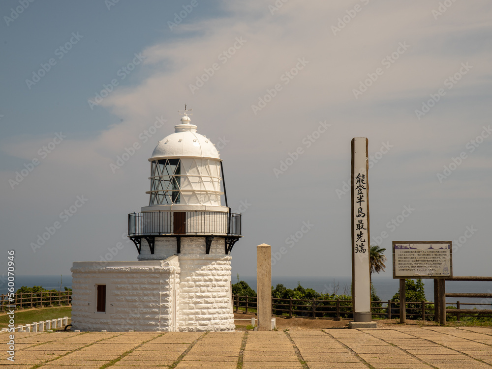 灯台