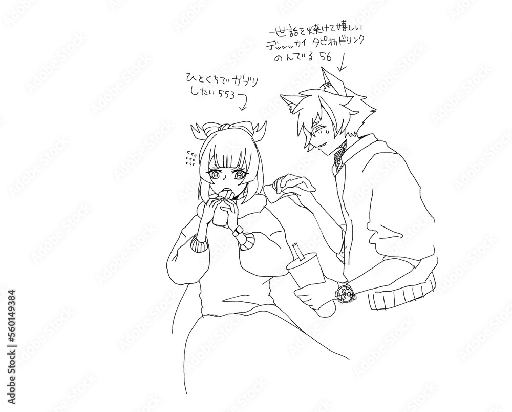 落書き 落書き
