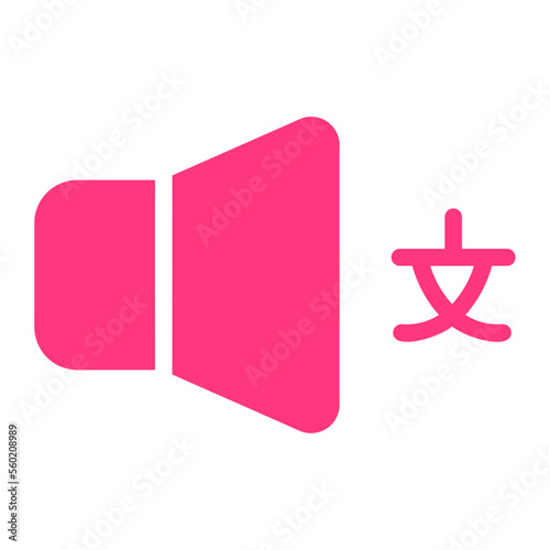 speaker gradient icon