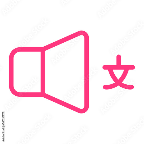 speaker gradient icon