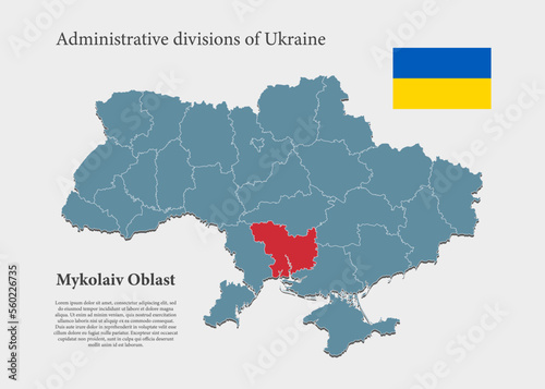 Vector map Ukraine - Mykolaiv oblast