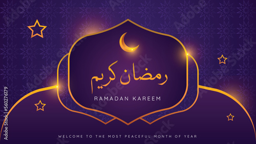Ramazan kareem arabic calligraphy poster design. most blessed month for muslims