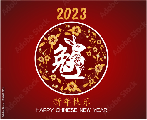 Happy Chinese new year 2023 year of the rabbit Gold And White Design Vector Abstract Illustration With Red Background